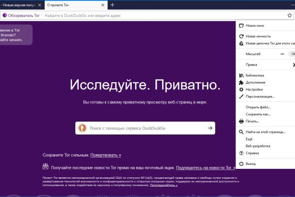 Кракен ссылка работает