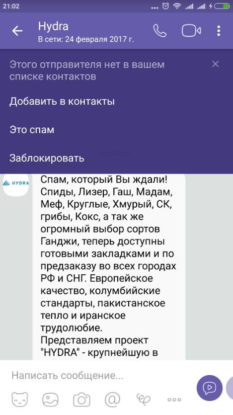 Кракен маркет даркнет только через