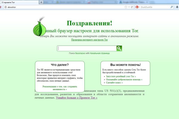 Кракен новый сайт