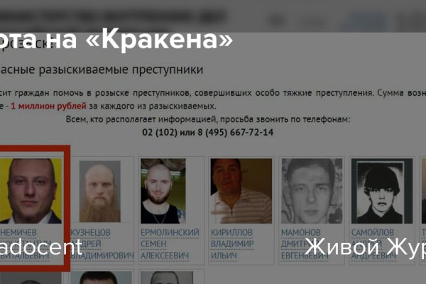 Ссылки кракен телеграф