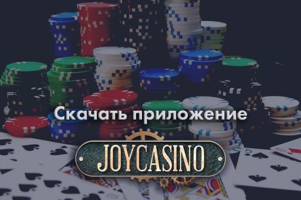 Кракен сайт юнион