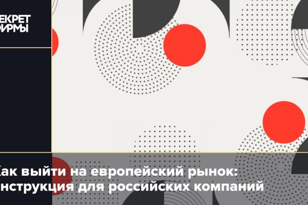 Ссылка на кракен официальный