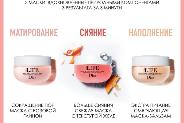 Кракен с айфона
