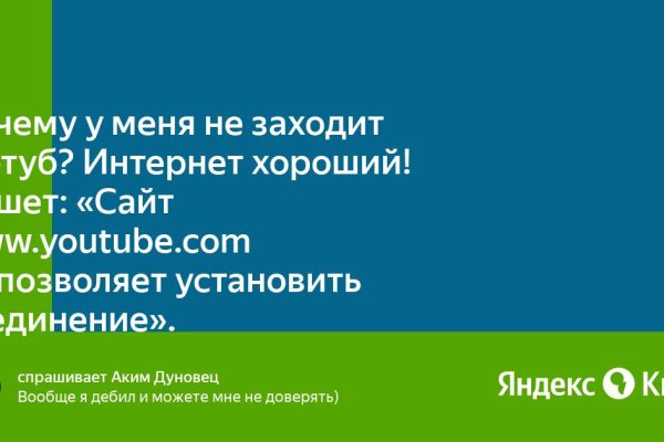Kraken ссылка krakentor site