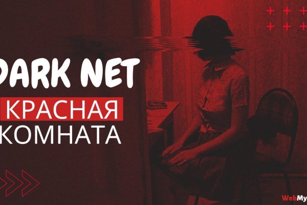 Кракен точка