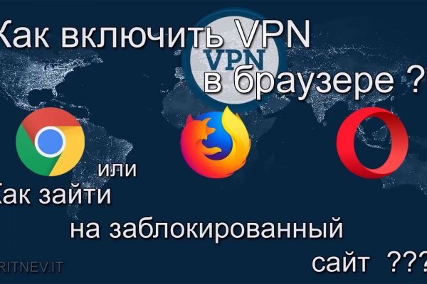 Ссылка на кракен