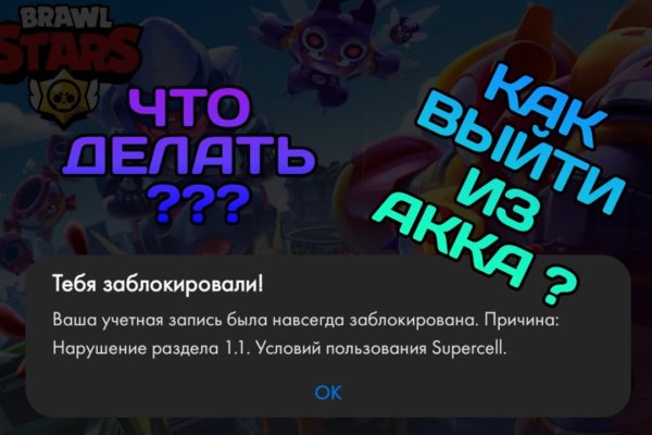 Кракен официальная ссылка зеркало