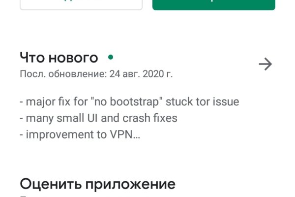 Кракен маркет даркнет слушать