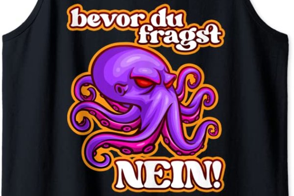 Kraken 18at
