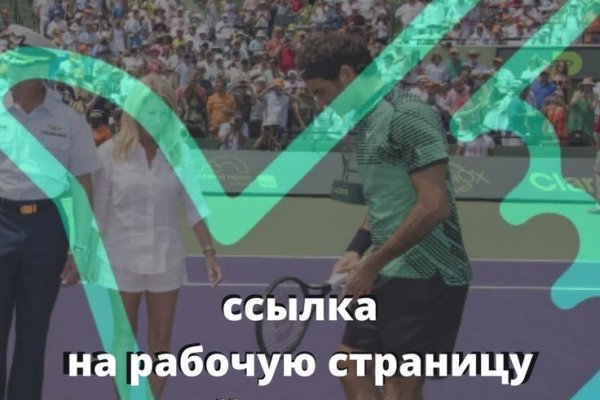 Рабочая ссылка кракен маркетплейс