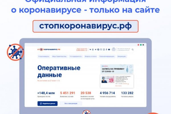 Кракен точка