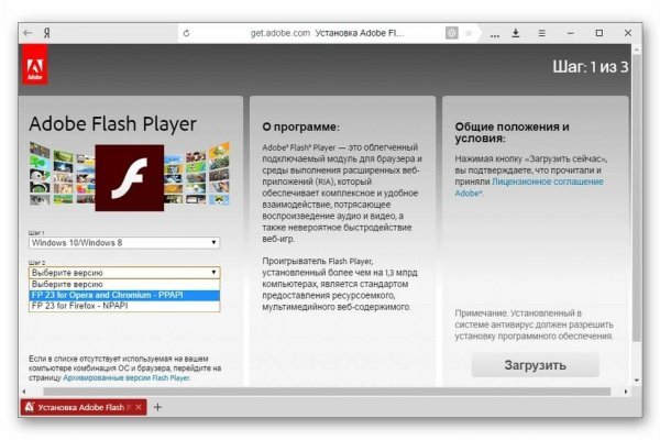 Кракен вход официальный сайт