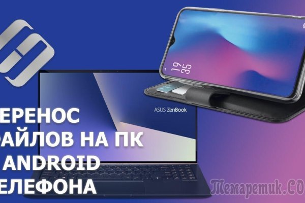 Кракен маркетплейс что там