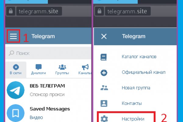 Кракен сайт как зайти