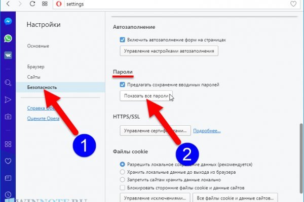 Кракен нар