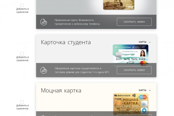 Даркнет вход