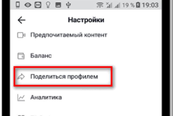 Кракен зеркало gigageek ru