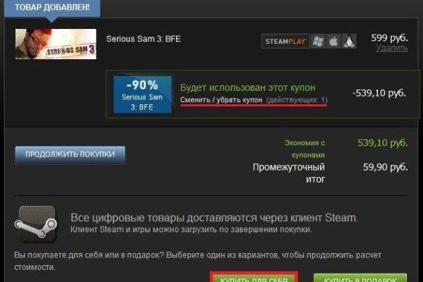 Кракен закладки