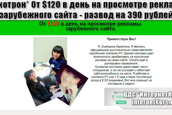 Кракен маркетплейс реклама текст