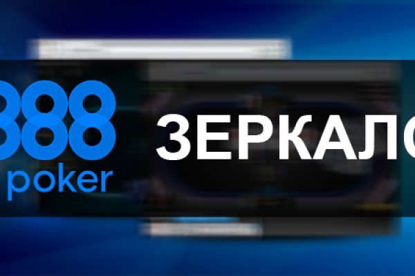 Пользователь не найден кракен даркнет