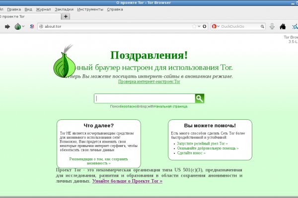 Аутентификатор кракен