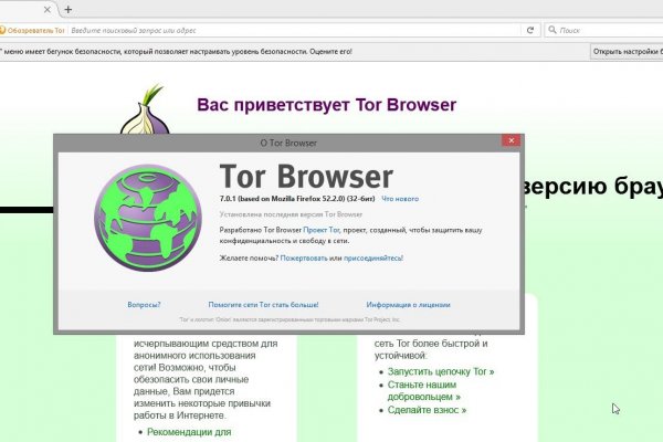 Кракен ссылка официальная в тор