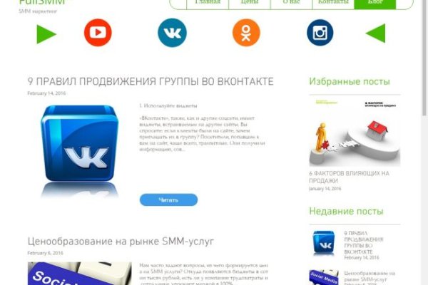 Кракен сс