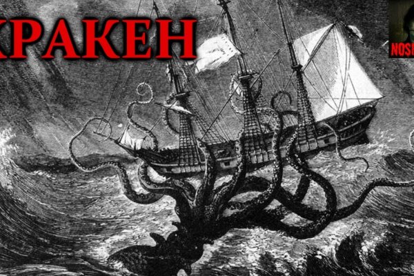 Кракен зеркало рабочее на сегодня krakenat2krnkrnk com