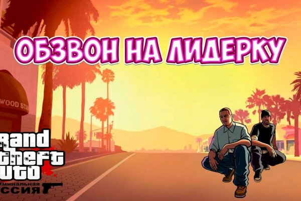 Кракен офф сайт