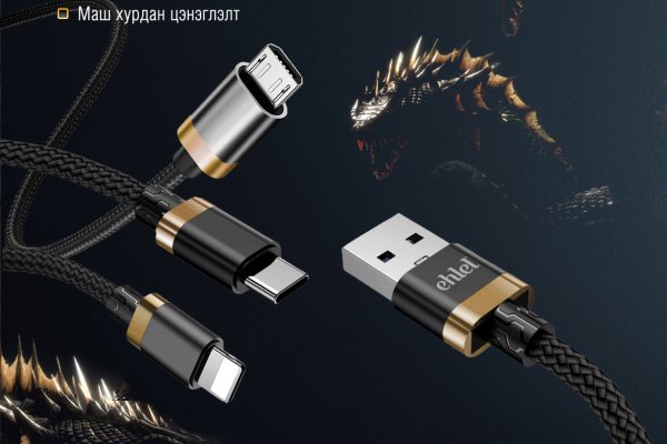 Мега кракен блэк спрут