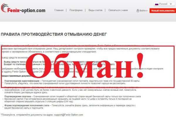 Как открыть ссылку с кракена