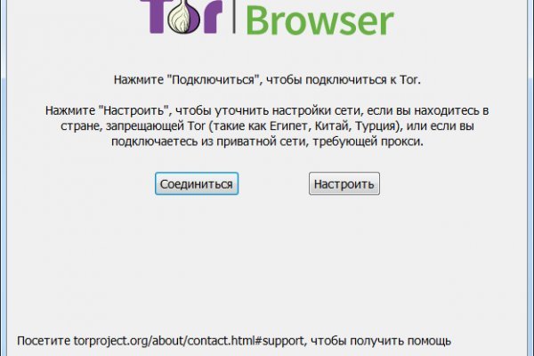 Kraken зеркало kraken link top