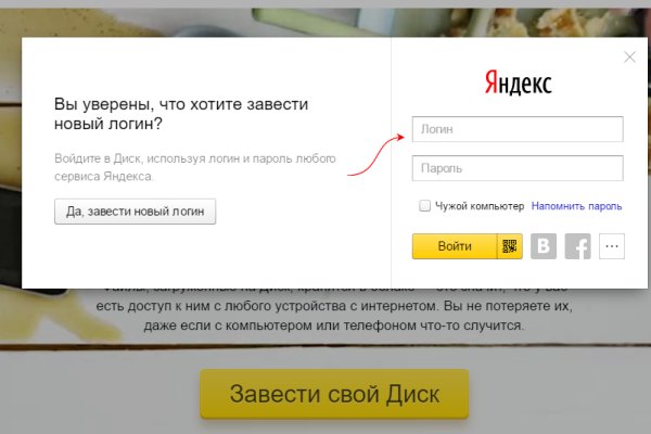 Кракен 17 вход