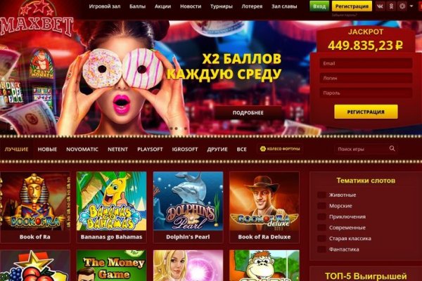 Список луковых tor сайтов