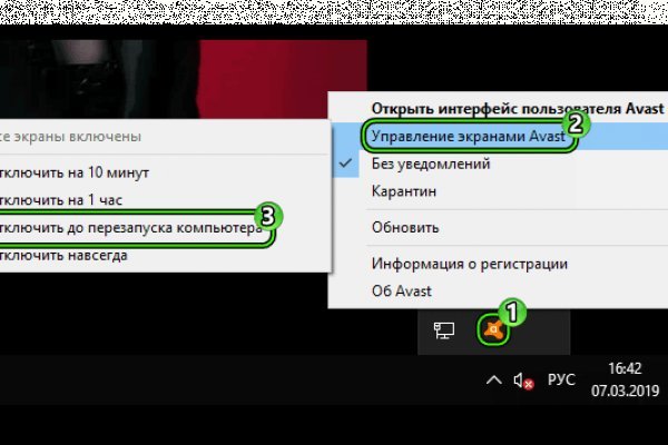 Кракен маркет даркнет только через