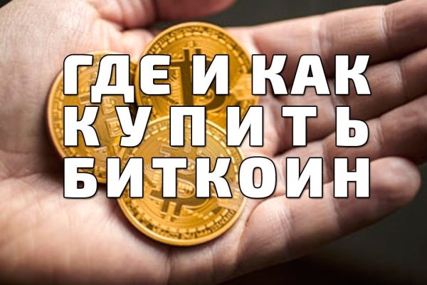 Onion сайт кракен