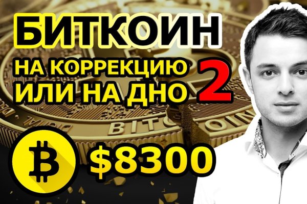 Кракен маркетплейс почему не закроют