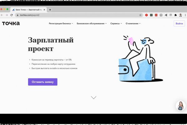 Кракен зеркало на тор