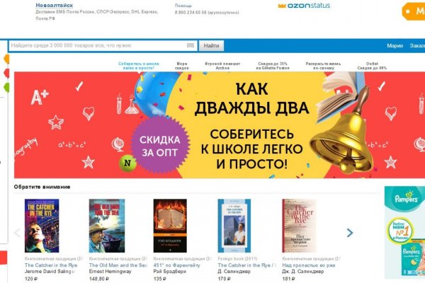 Кракен маркетплейс kr2web in площадка торговая