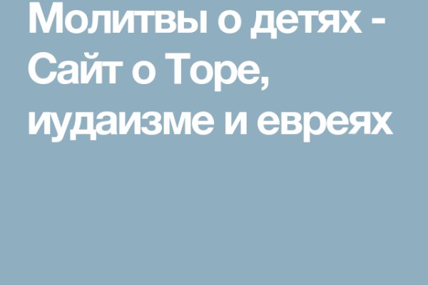 Кракен зеркало москва