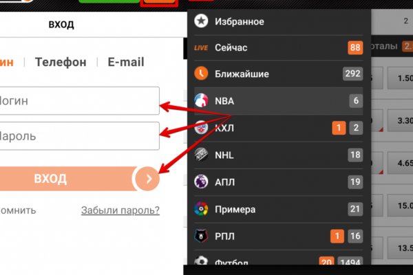 Что за приложение кракен