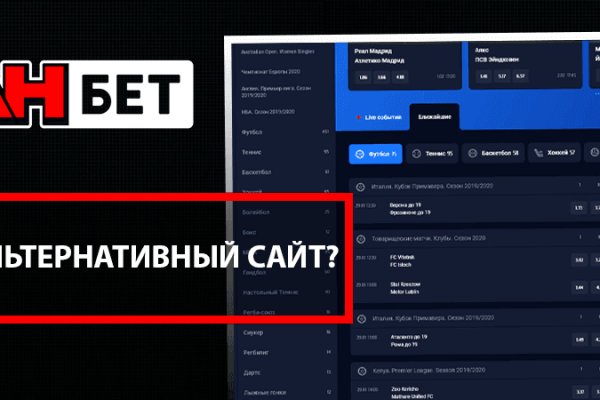 Кракен даркнет store