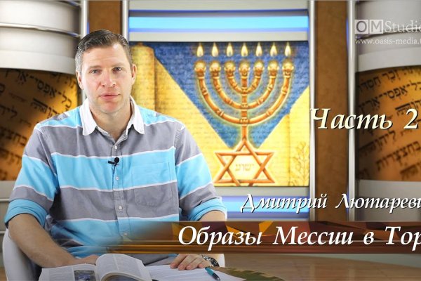 Вход в кракен даркнет