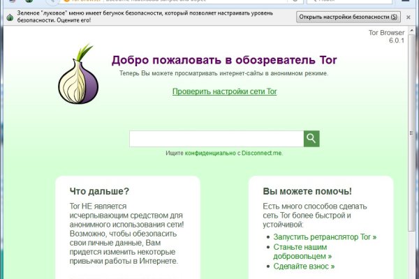 Дарк нет вход