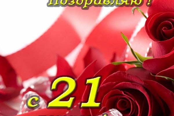 Что за площадка кракен