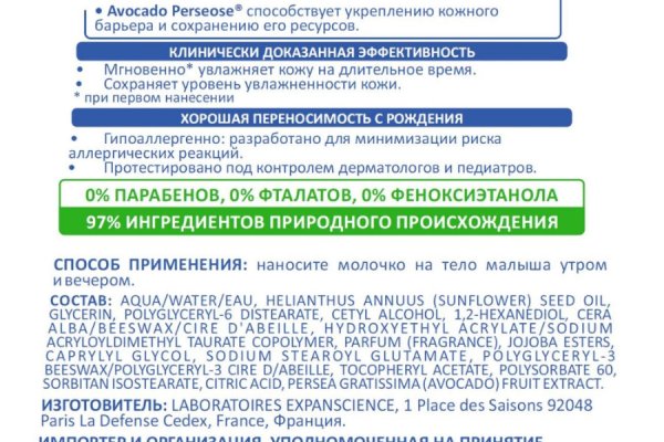 Войти даркнет