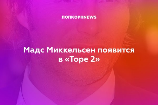 Даркнет вход