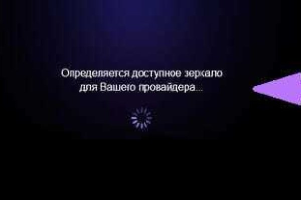 Кракен браузер