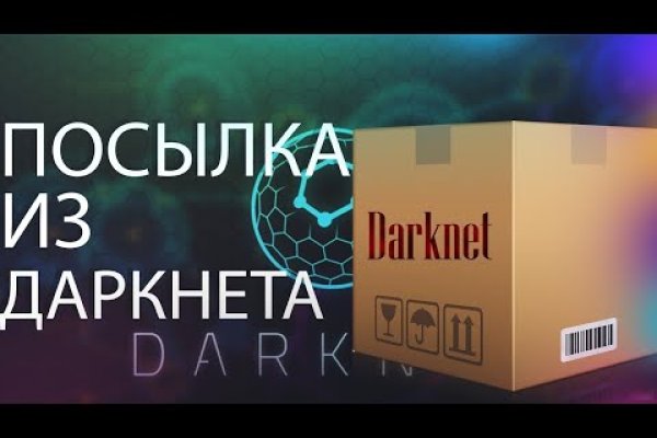 Ссылки зеркала на kraken kraken dark link