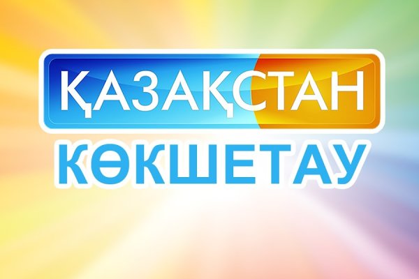 Кракен онион рабочая ссылка
